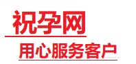 小金捐卵试管助孕机构-代媽网